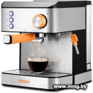 Купить Кофеварка Kitfort KT-7440 в Минске, доставка по Беларуси