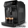 Кофемашина Philips Series 1200 EP1200/00