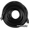 Кабель Buro BHP-HDMI-1.4-20 HDMI - HDMI (20 м, черный)