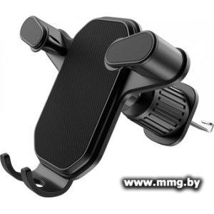 Автодержатель WIIIX HT-411V17-GRAV-B