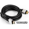 Кабель ExeGate EX-CC-HDMI8K-3.0 (EX294704RUS) (3 м, черный)