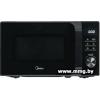 Midea AM720C2MV-B