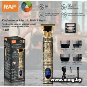 Купить RAF R.431 в Минске, доставка по Беларуси