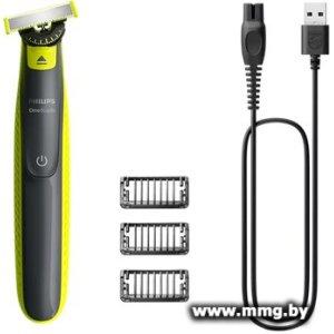 Купить Philips OneBlade 360 Face QP2724/23 в Минске, доставка по Беларуси