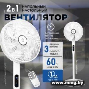 Evolution AirLeaf AL-707R (белый)