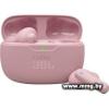 JBL Wave Beam 2 (розовый) JBLWBEAM2PIK