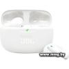 JBL Wave Beam 2 (белый) JBLWBEAM2WHT