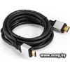 Кабель ExeGate EX-CC-HDMI8K-2.0 EX294702RUS