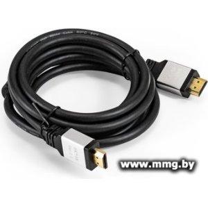Кабель ExeGate EX-CC-HDMI8K-2.0 EX294702RUS