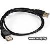 Удлинитель ExeGate EX-CC-USB2-AMAF-0.5 EX294740RUS