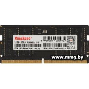 Купить SODIMM-DDR5 32GB PC5-41600 KingSpec KS5200D5N11032G в Минске, доставка по Беларуси
