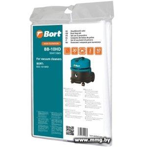 Комплект одноразовых мешков Bort BB-10HD (93411065)