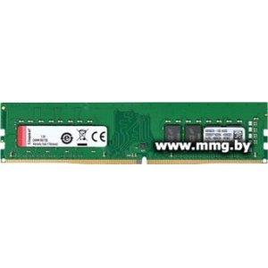 Купить 16GB PC4-25600 Kingston KCP432ND8/16 в Минске, доставка по Беларуси