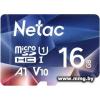 Netac 16Gb microSDXC P500 Ultra NT02P500ULT-016G-S