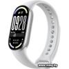 Xiaomi Smart Band 10 M2459B1 (серебристый, BHR07PSGL)