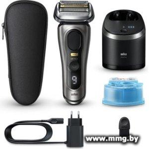 Braun Series 9 Pro+ 9565cc