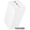 Borofone BJ80C 50000mAh (белый)