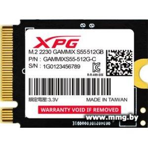 SSD 512GB ADATA XPG Gammix S55 SGAMMIXS55-512G-C