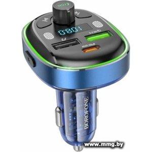 FM-модулятор Borofone BC47 (синий)