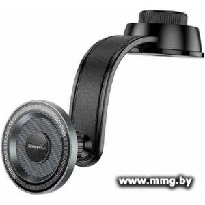 Автодержатель Borofone BH123 (серый)