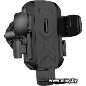 Автодержатель Hoco H64 (черный)