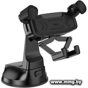 Автодержатель Hoco H67 Gamble (черный)