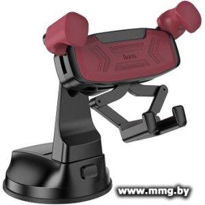 Купить Автодержатель Hoco H67 Gamble (красный) в Минске, доставка по Беларуси