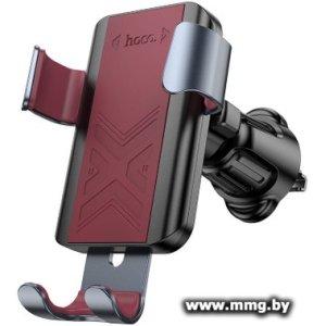 Автодержатель Hoco H70 Gamble (красный)