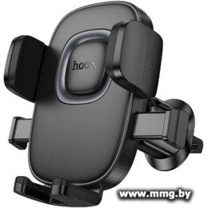Автодержатель Hoco H75 Crown (черный)