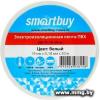 Изолента SmartBuy SBE-IT-19-20-w 20м (белый)
