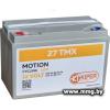 Kiper Motion 27TMX (12V/125Ah)