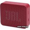 JBL Go Essential 2 (красный) JBLGOES2RED