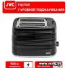 JVC JK-TS625