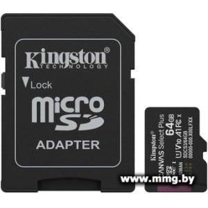 Kingston 64Gb microSDXC Canvas Select Plus SDCS3/64GB