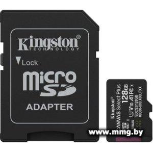 Kingston 128Gb microSDXC Canvas Select Plus SDCS3/128GB