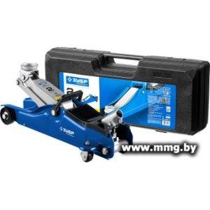 Подкатной домкрат Зубр Профи 43056-2-К 2т
