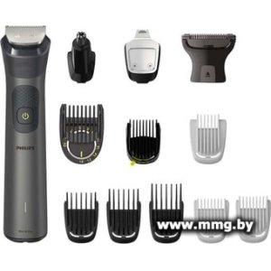 Купить Philips MG7920/15 в Минске, доставка по Беларуси
