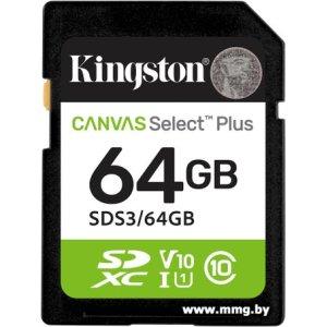 Kingston 64GB SDXC Canvas Select Plus SDS3/64GB