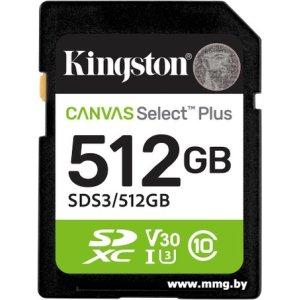 Купить Kingston 512GB SDXC Canvas Select Plus SDS3/512GB в Минске, доставка по Беларуси