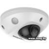 IP-камера Hikvision DS-2CD2543G2-IS (4 мм, белый)