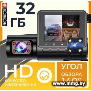 Видеорегистратор ProVision Guard