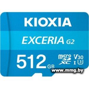 KIOXIA 512GB Exceria G2 microSDXC LMEX2L512GG2 с адаптером
