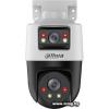 IP-камера Dahua DH-SDT2A200-2F-NB-A-PV-0400