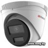 IP-камера HiWatch DS-I253L(D) (2.8 мм)