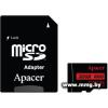 Apacer 32Gb microSDHC AP32GMCSH10UB-R (с адаптером)