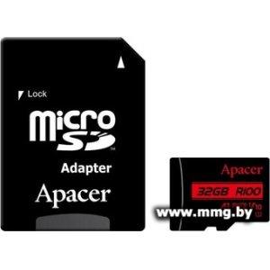 Apacer 128GB microSDXC AP128GMCSX10UB-R (с адаптером)