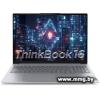 Lenovo ThinkBook 16 G8 IRL 21SH0049GQ
