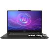 MSI VenturePro 17 AI A2HVEG-023XRU (9S7-17U111-023)