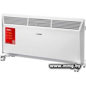 Зубр Мастер КЭМ-2000