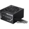 750W Gigabyte P750BS (GP-P750BS)
